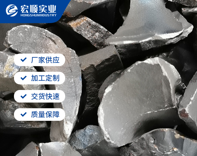 锰铁的出产工艺和市场远景!